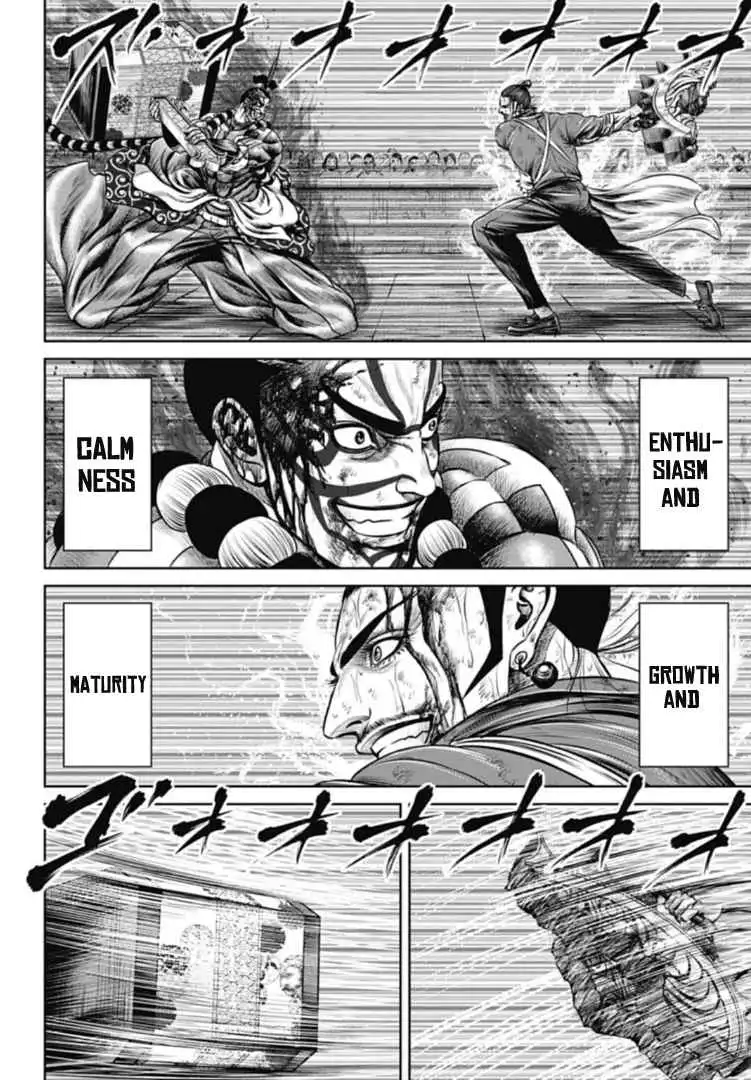 Tokyo Duel Chapter 65 16